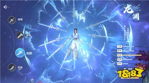 踏入《一念剑歌》诗意修仙界！渡劫飞升、御剑召宝，解锁修仙乐趣！