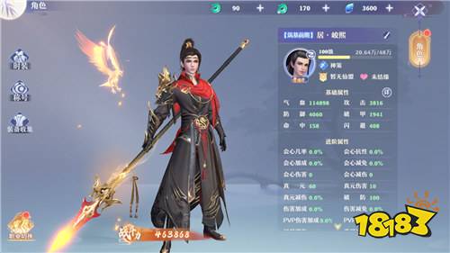 踏入《一念剑歌》诗意修仙界！渡劫飞升、御剑召宝，解锁修仙乐趣！