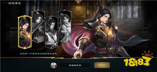 真·战三国0.05折全武将千充版