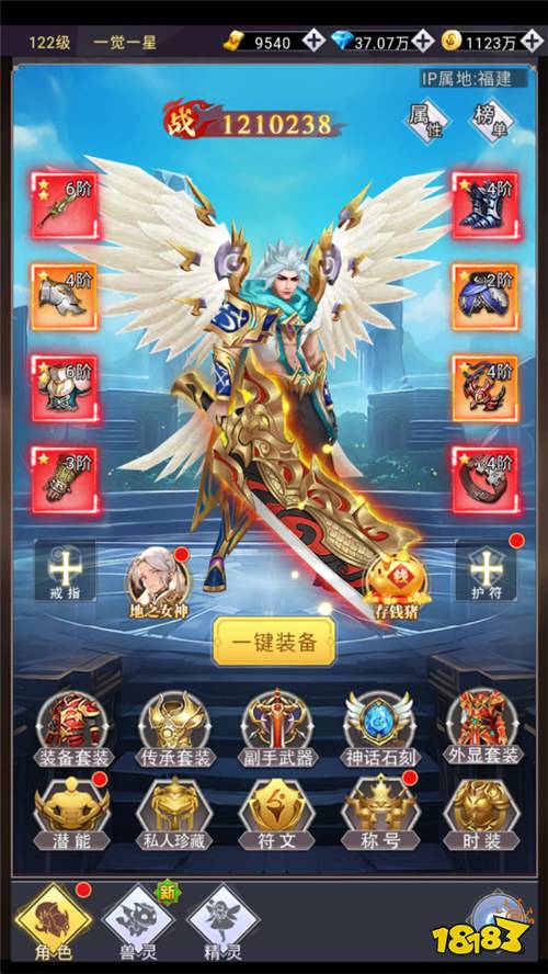 异界深渊：觉醒3.5地下城无限深渊版