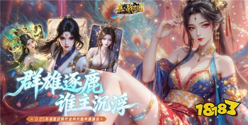 玩法硬核的三国战争手游推荐 画面宏大的大战场三国游戏推荐