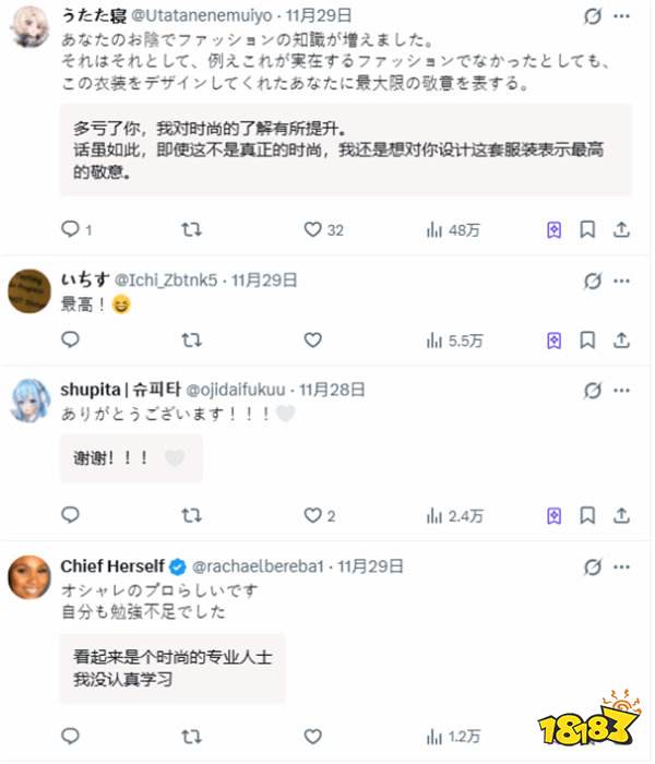 妮姬新皮肤“不穿裤子”引骂战，设计师甩《Vogue》认证：这是顶流“无裤风”，日本玩家秒变“学到了”！