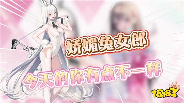 妮姬新皮肤“不穿裤子”引骂战，设计师甩《Vogue》认证：这是顶流“无裤风”，日本玩家秒变“学到了”！