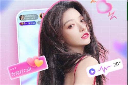 2026能和美女恋爱交友的软件合集 无需付费的交友恋爱APP推荐