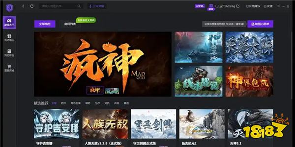 80对战平台经典版