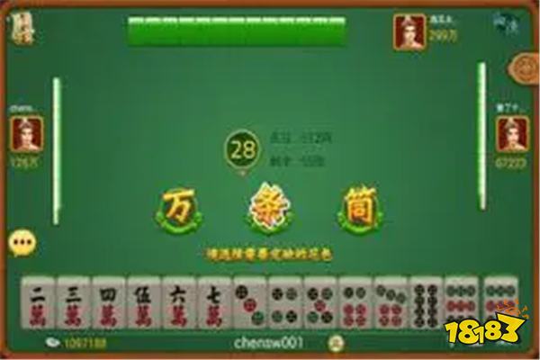 广东麻将记牌器app