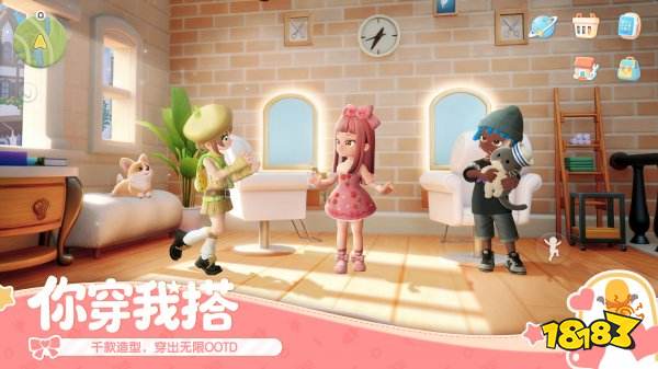 心动小镇手游2025最新版