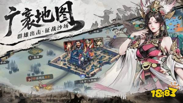 百战群英手机版