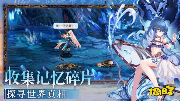 苍蓝境界免费版