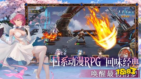 苍蓝境界官网版