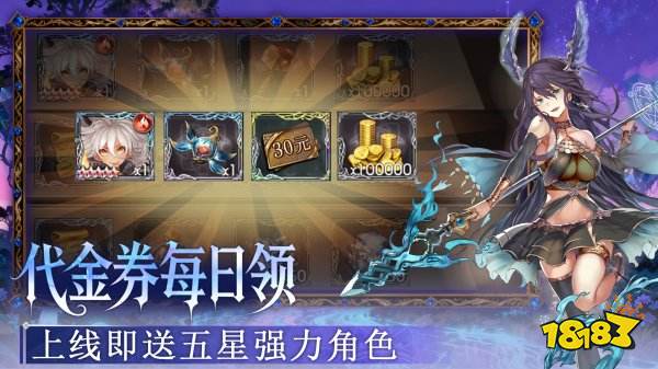 苍蓝境界最新版