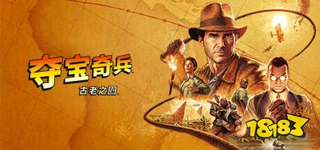 无需下载即点即玩 十大云游戏平台在线免费秒玩推荐