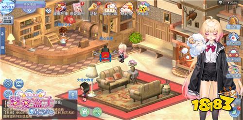 《恋爱盒子M》重大更新上线 全新