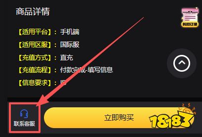 YoHo:Group Voice Chat国际服充值教学 海外聊天室便宜充值方法