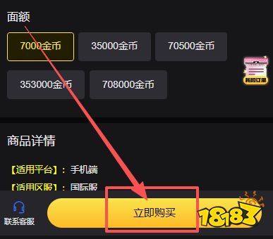 YoHo:Group Voice Chat国际服充值教学 海外聊天室便宜充值方法