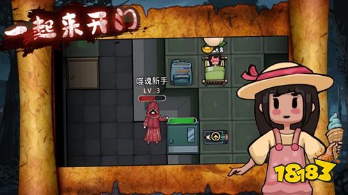 一起来开门免广告版下载