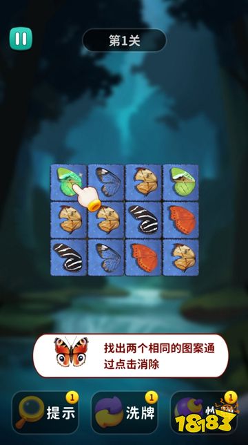 连不过我呀免广告版下载