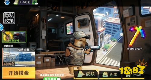 修勾逃生巨人危机官网正版手游下载