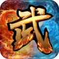 热血武道会下载