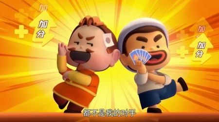 打排位的斗地主有哪些 打排位的斗地主推荐