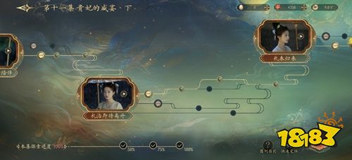 盛世天下手游官方下载