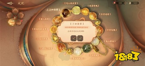 盛世天下手游官方下载