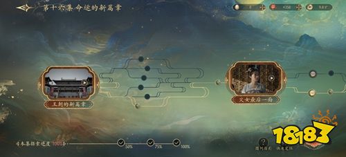 盛世天下手游官方下载