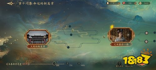 盛世天下手游官方下载