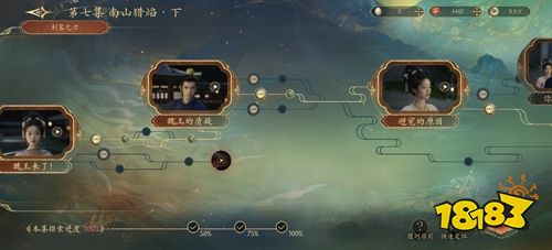 盛世天下手游官方下载