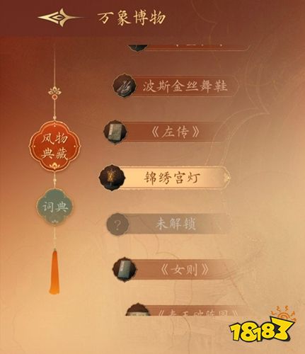 盛世天下手游官方下载