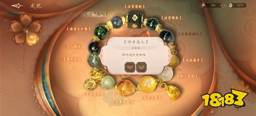 盛世天下手游官方下载