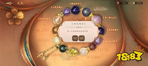 盛世天下手游官方下载