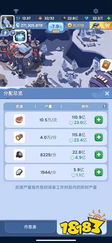 无尽冬日官方版下载