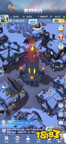 无尽冬日官方版下载