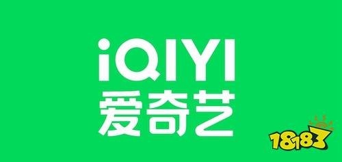 怎么免流量看爱奇艺视频 2025看爱奇艺视频不用流量的方法介绍