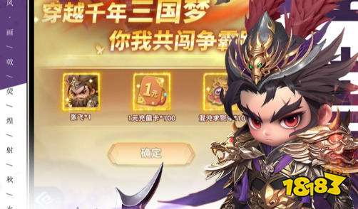 上线送满vip的手游平台有哪些 满v无限钻石手游平台大全