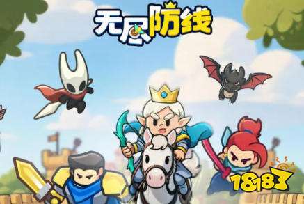 无尽防线怎么更换骑士 无尽防线最强攻略大全