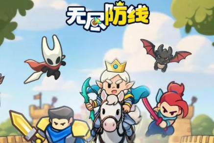 无尽防线怎么更换骑士 无尽防线最强攻略大全