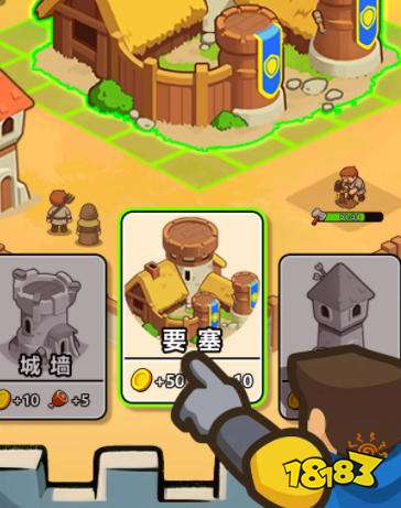 无尽防线怎么更换骑士 无尽防线最强攻略大全