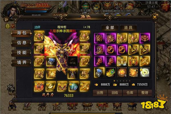 热血千刀斩手游官方版安卓正版