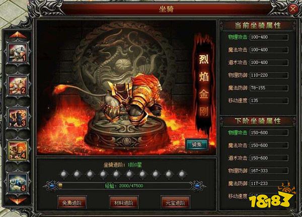 热血千刀斩手游官方版安卓正版