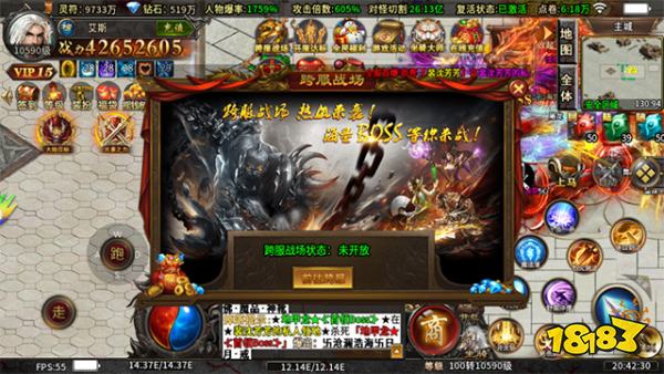 屠龙圣域满攻速版手游