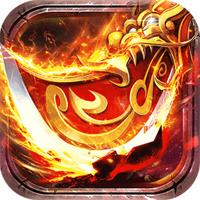 屠龙圣域2026攻速三职业最新版