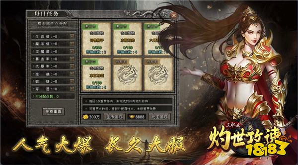 屠龙圣域满攻速高爆版传奇手游