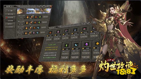 屠龙圣域满攻速高爆版传奇手游