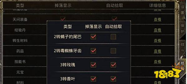 怒火一刀手游官方正版2026