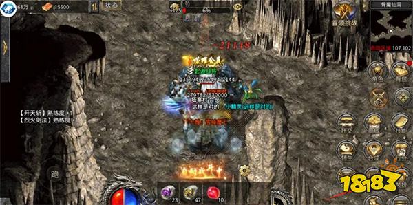 怒火一刀手游官方正版2026