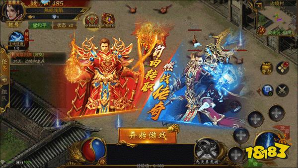 1.80传奇私服手游有哪些 1.80传奇私服版本推荐精选前五名