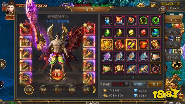 1.80传奇私服手游有哪些 1.80传奇私服版本推荐精选前五名