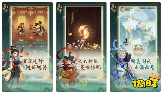 点击即玩2026最新火爆修仙小游戏《灵画师》：画质高清不用下载